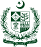 Herb: Pakistan